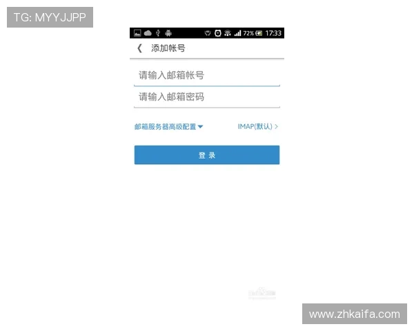 凯发线上手机客户端账号注册与登录步骤详解