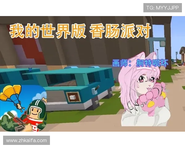 凯发跑得快：探索多种玩法，带你进入刺激的游戏世界