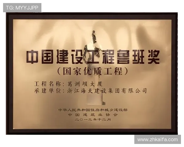 凯发集团娱乐平台官网入口：平台优惠活动与奖励机制全面解析