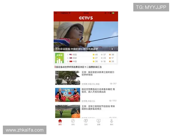 揭秘凯发直播客户端的隐藏功能，助你成为直播界的佼佼者