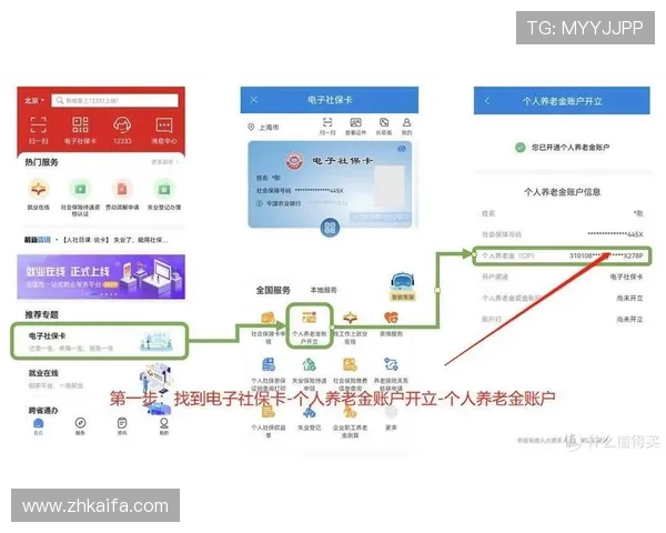 凯发开户流程详解：详细流程图解帮助用户轻松完成开户手续