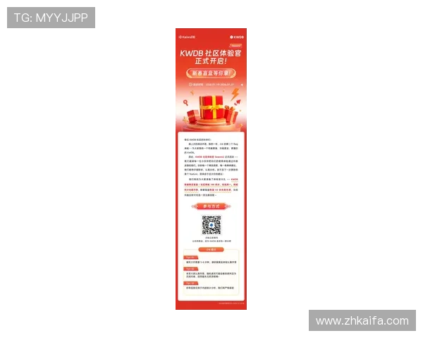 凯发国际登录最新优惠政策，助您轻松享受更多专属福利