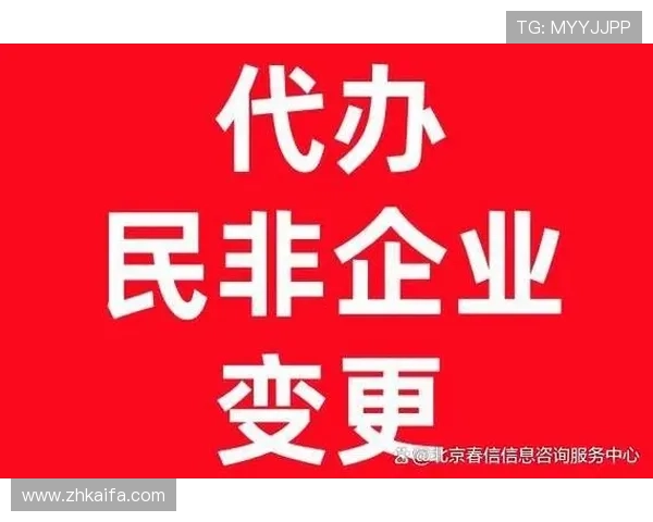 凯发K8.com官网注册后如何进行账户验证确保合法合规操作流程顺畅