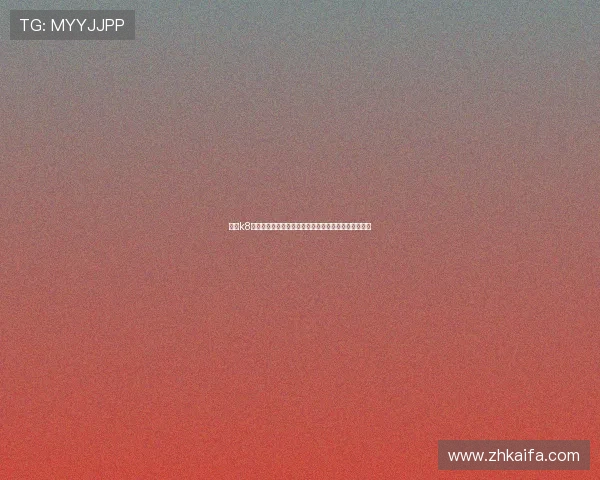 凯发k8官方首页最新登录入口，提供安全稳定的在线娱乐体验