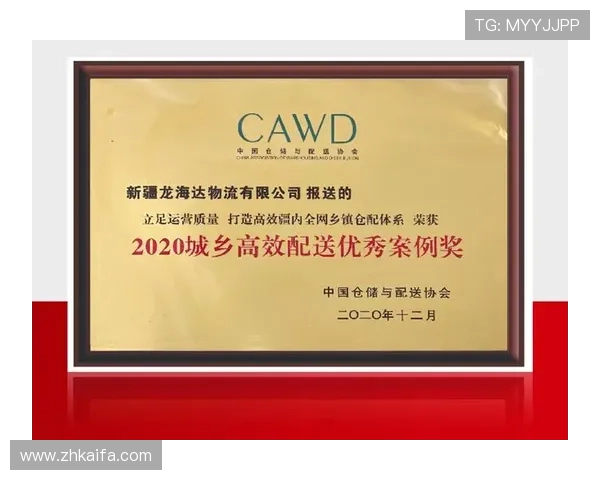 K8凯发官方旗舰店安全保障措施详解保障玩家资金与信息安全的最佳选择