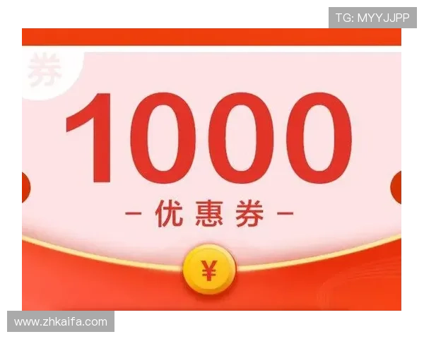 凯发官方旗舰店官网举办线上促销活动，丰富奖品和优惠券助力玩家尽享娱乐盛宴