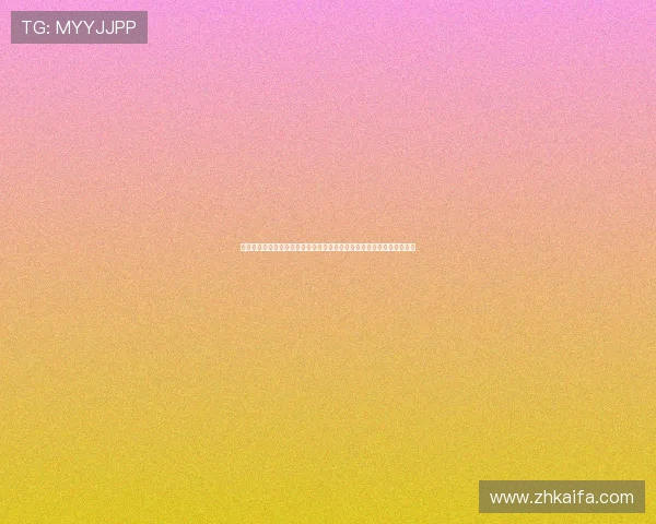 凯发九游娱乐线上登陆安全验证措施，确保每位玩家账号信息的绝对安全