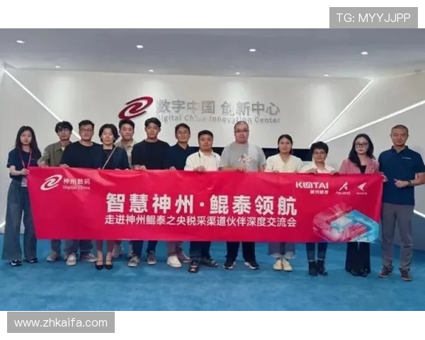 K8凯发中文站安全保障措施全解析，保障玩家个人信息与资金安全的实用技巧