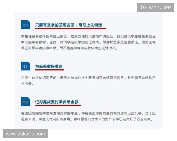 凯发在线注册流程优化攻略提升注册成功率的实用技巧