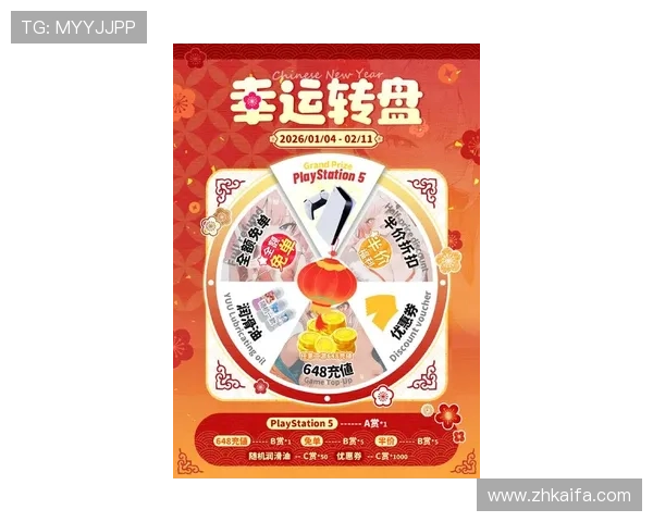 k8游戏app最新优惠活动与福利礼包领取攻略，助你轻松享受更多游戏乐趣