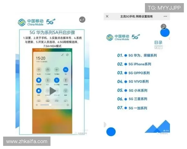 利用5g游戏网实现无缝连接的极速游戏体验与网络优化方案