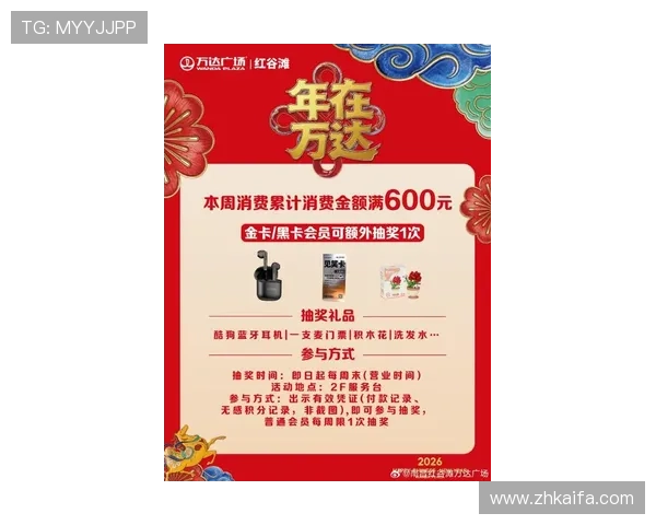 凯发娱乐网投最新优惠活动持续上线，丰富奖励助你轻松赢取大奖