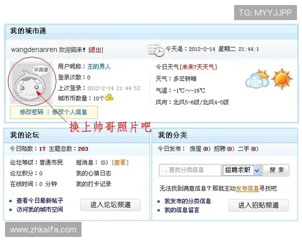 如何在凯发ag旗舰官网注册账号并享受专属优惠的详细指南