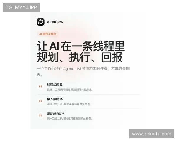 凯发旗舰网站官网下载最新客户端，享受极速体验的官方软件下载指南