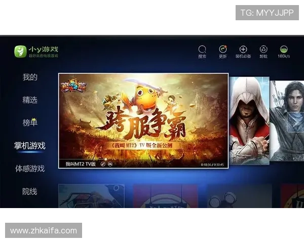 爱游戏app网页版入口常见问题解答，解决登录难题确保顺畅游戏体验