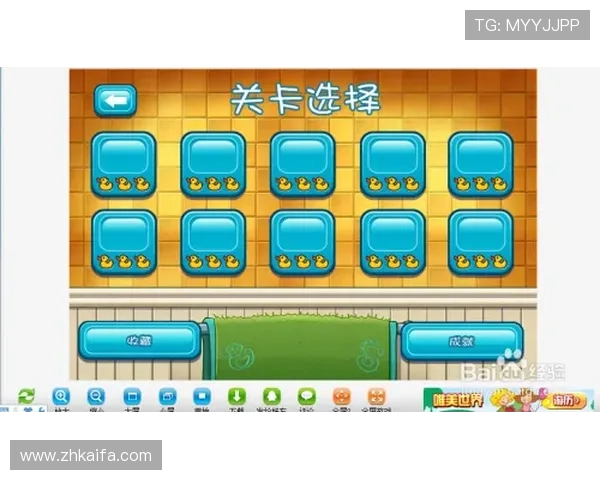 爱游戏官网下载最新版本游戏的完整步骤及常见问题解决方案