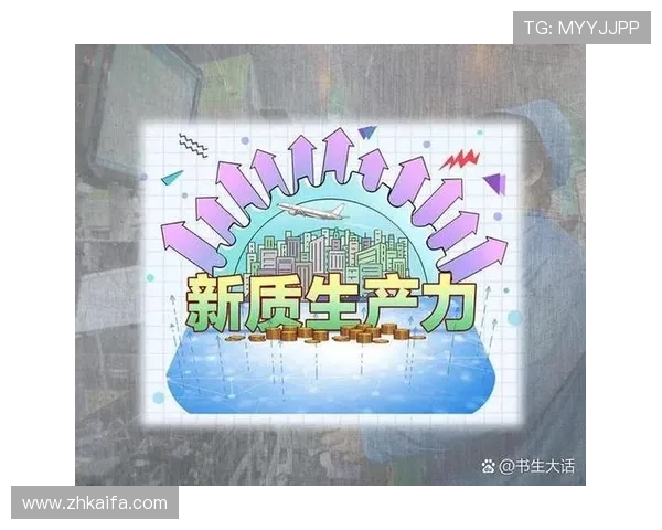 凯发旗舰厅注册平台官网积极响应国家政策推动行业健康发展实现可持续增长