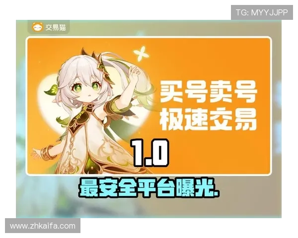 凯发旗舰厅网站如何选择最优的登录入口确保账号安全与游戏顺畅