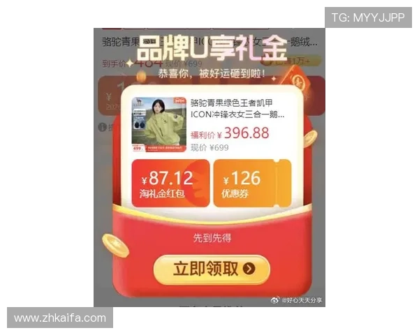 凯发注册app在线最新优惠活动不断，注册即享丰富奖励与专属福利