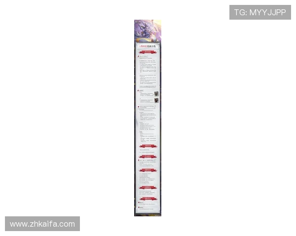 凯发电游官网网址官方最新更新，确保玩家第一时间获取最新信息