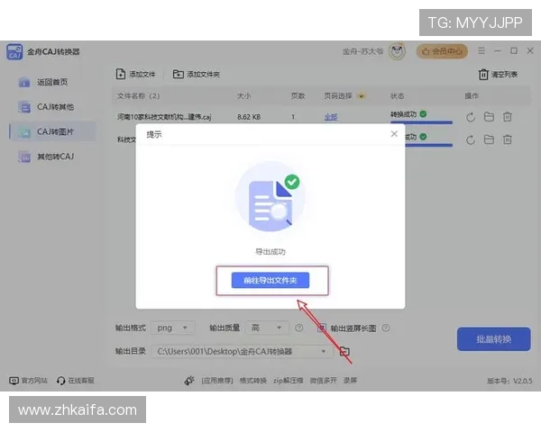 凯发登录下载安装常见问题及解决方案，助你轻松应对登录与安装中的各种难题