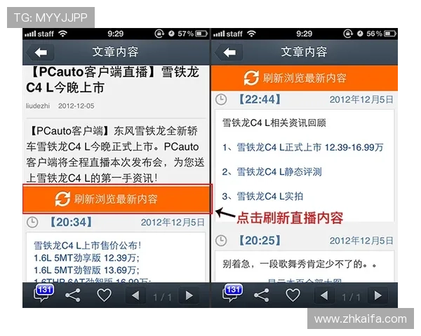 凯发直播官网下载指南,详细步骤帮助新手用户顺利安装并使用直播平台 凯发直播官网下载指南,详细步骤帮助新手用户顺利安装并使用直播平台