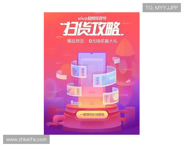 凯发直营最新优惠活动与福利政策详解助力玩家轻松赢取更多奖励 凯发直营最新优惠活动与福利政策详解助力玩家轻松赢取更多奖励