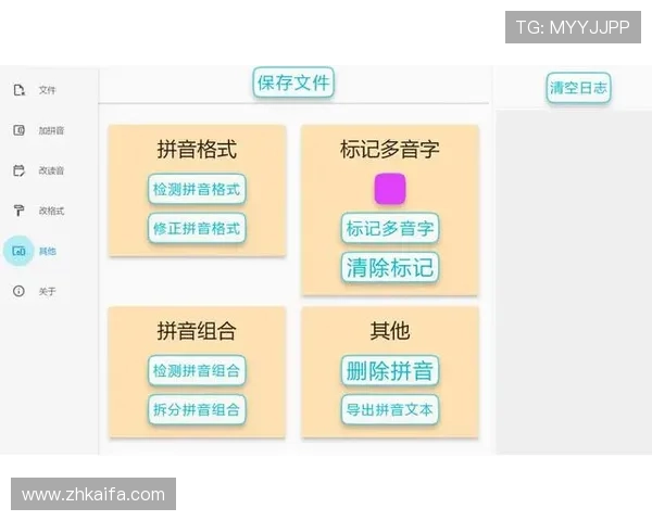 凯发登陆线路登录流程详解,轻松掌握每一步操作技巧 凯发登陆线路登录流程详解,轻松掌握每一步操作技巧