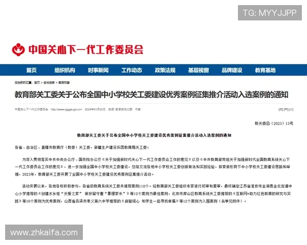 凯发登录首页注册失败事件引发安全担忧,平台强调已加强系统安全措施保障用户信息安全 凯发登录首页注册失败事件引发安全担忧,平台强调已加强系统安全措施保障用户信息安全