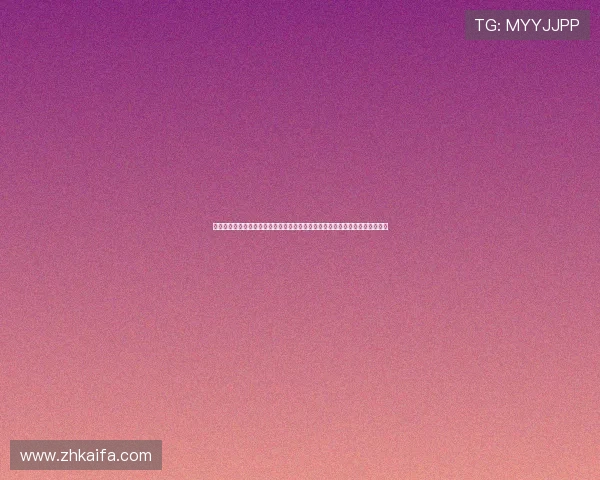 凯发国际体育账号注册流程与安全保障措施全攻略,轻松开启您的体育博彩之旅