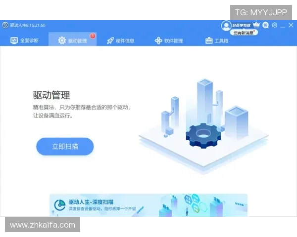 k8一触即发人生赢家:分析游戏机制帮助你轻松应对各种挑战 k8一触即发人生赢家:分析游戏机制帮助你轻松应对各种挑战