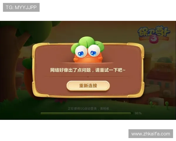 K8电玩注册遇到问题怎么办？常见注册问题及解决方案全攻略