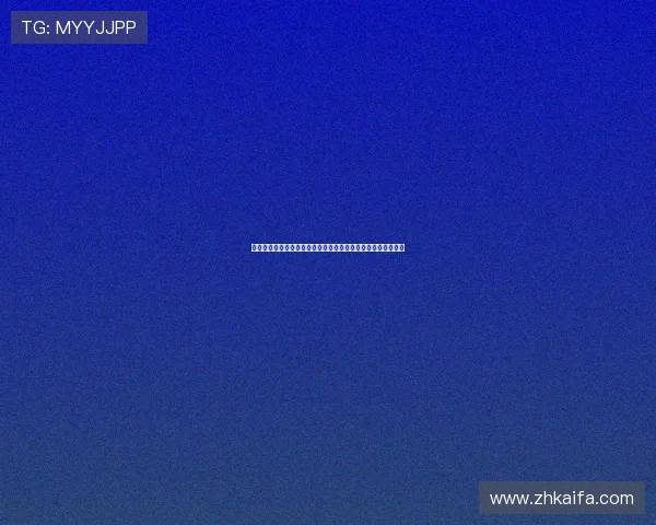 凯发娱乐在线地址最新官方入口,支持多平台多终端畅玩无障碍 凯发娱乐在线地址最新官方入口,支持多平台多终端畅玩无障碍