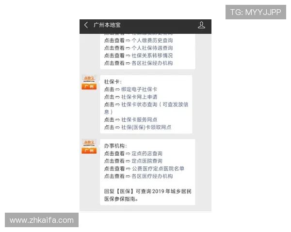 凯发手机网页版安全稳定运行指南，保障玩家账号信息与资金安全