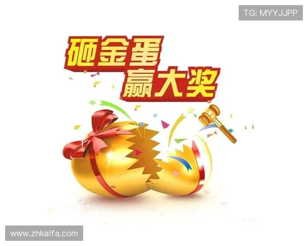 凯发网址娱乐平台最新优惠活动,丰富奖励机制助你轻松赢取丰厚奖金,提升游戏乐趣