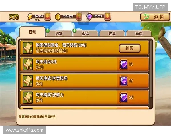 凯发网旗舰厅丰富的奖金奖励机制,助力玩家轻松赢取丰厚奖励