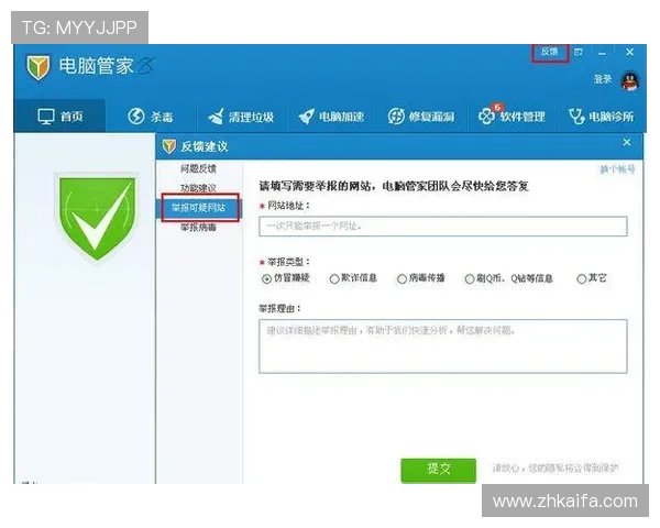 凯发网网站登录常见错误原因分析及避免方法确保顺利登录