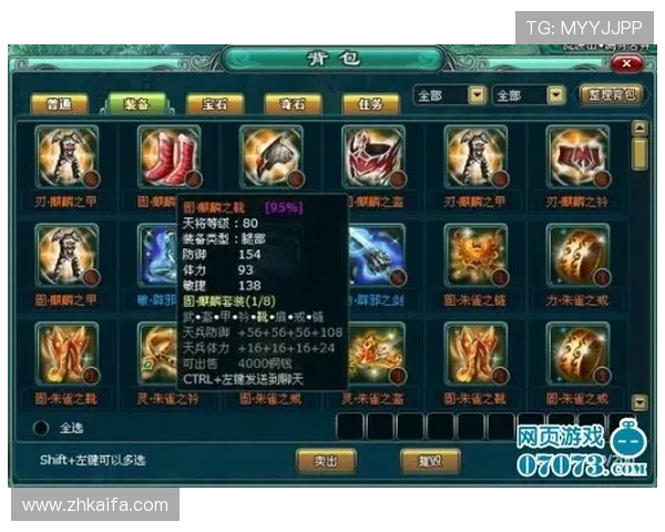 凯发龙虎新手入门指南从零开始掌握龙虎游戏的基本规则