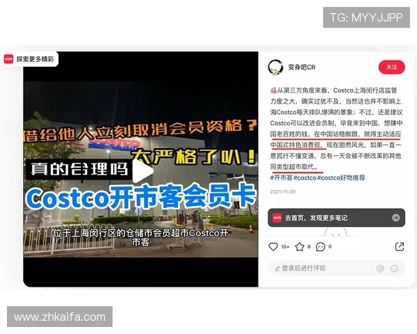 加入K8打鱼官网VIP会员，享受专属福利和定制化服务