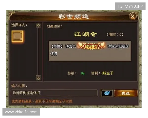 在k8游戏网官网上获取最新的游戏新闻、版本更新信息和官方活动公告