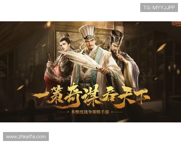 如何选择凯发TTG老虎机最具人气的游戏模式与玩法策略