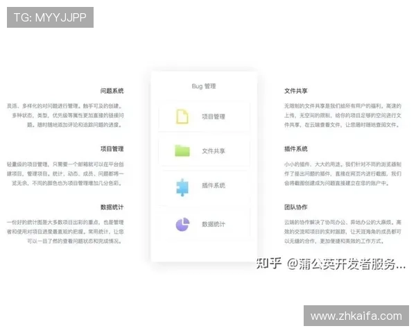 如何通过正规渠道获取凯发体育下载地址，保障账号安全的实用技巧
