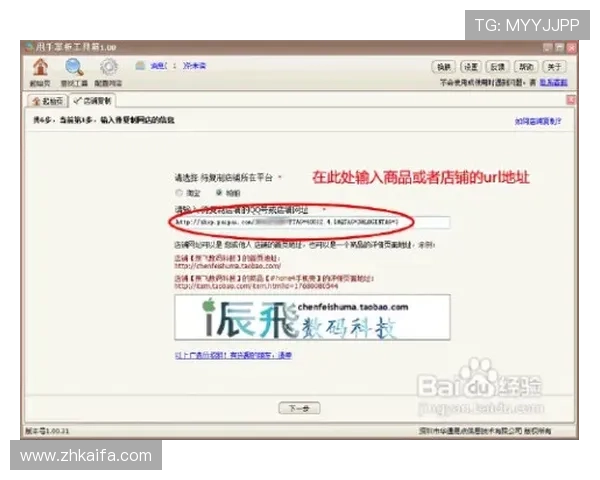 凯发电脑版官网登录入口下载安全性分析及注意事项保障玩家账号信息安全 凯发电脑版官网登录入口下载安全性分析及注意事项保障玩家账号信息安全