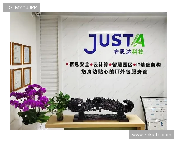 凯发k8唯一官方平台的安全认证与合法运营资质全面介绍 凯发k8唯一官方平台的安全认证与合法运营资质全面介绍