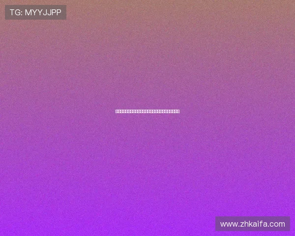凯发线上手机客户端便捷注册流程详解及新手快速上手技巧 凯发线上手机客户端便捷注册流程详解及新手快速上手技巧