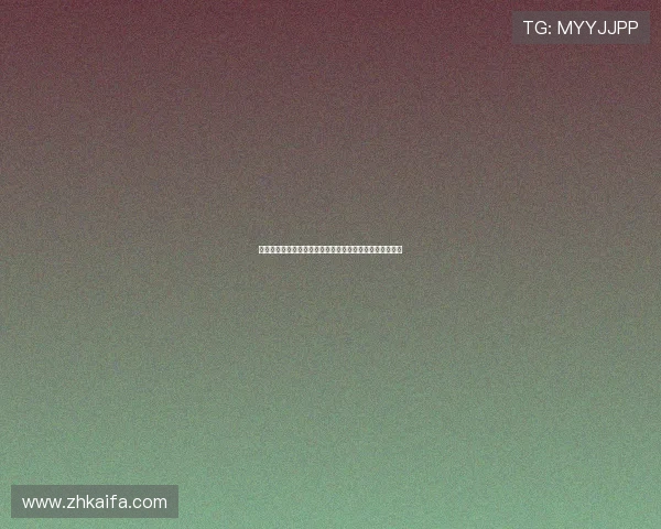 凯发押庄龙虎玩法详解帮助玩家轻松掌握投注技巧提升胜率
